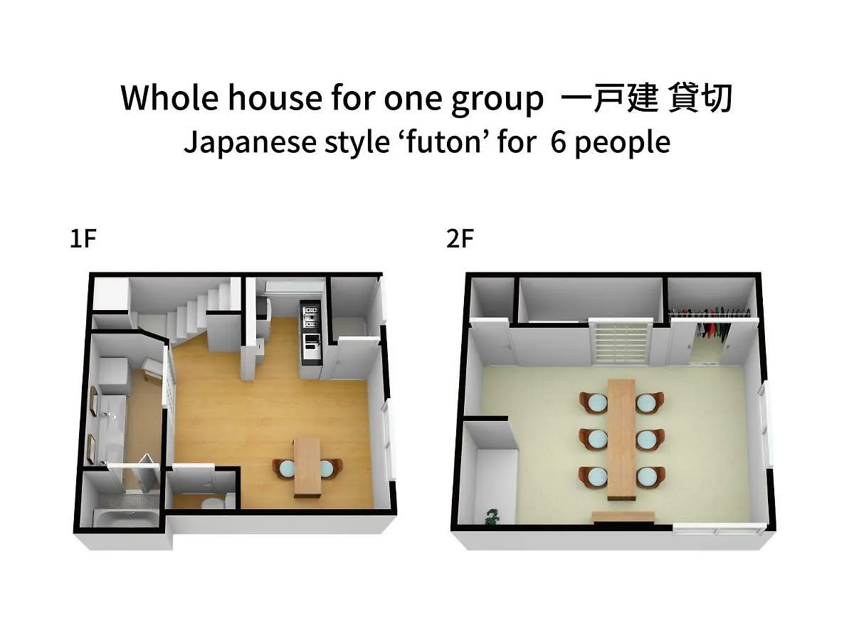 Dom wakacyjny Bijou Suites Nagomi Osaka Japonia